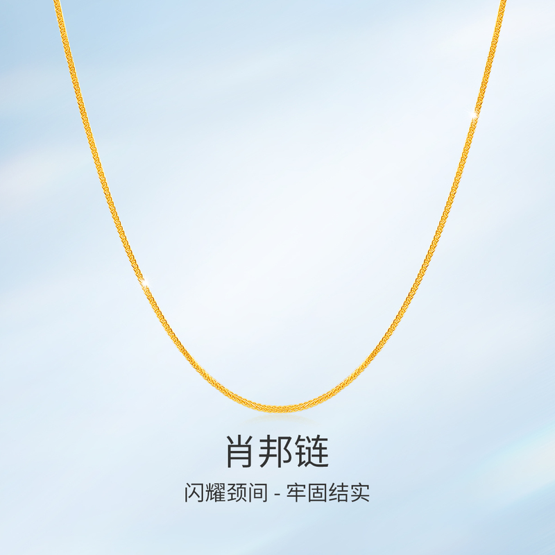 Dream Gold Garden 18K Gold Necklace for Women Au750 Chopin Chain Plain Chain Colorful Gold Adjustable Neck Chain Girlfriend's Qixi Gift Dream Gold Garden 18K Gold Necklace for Women Au750 Chopin Chain Plain Chain Colorful Gold Adjustable Neck Chain Girlfriend's Qixi Gift