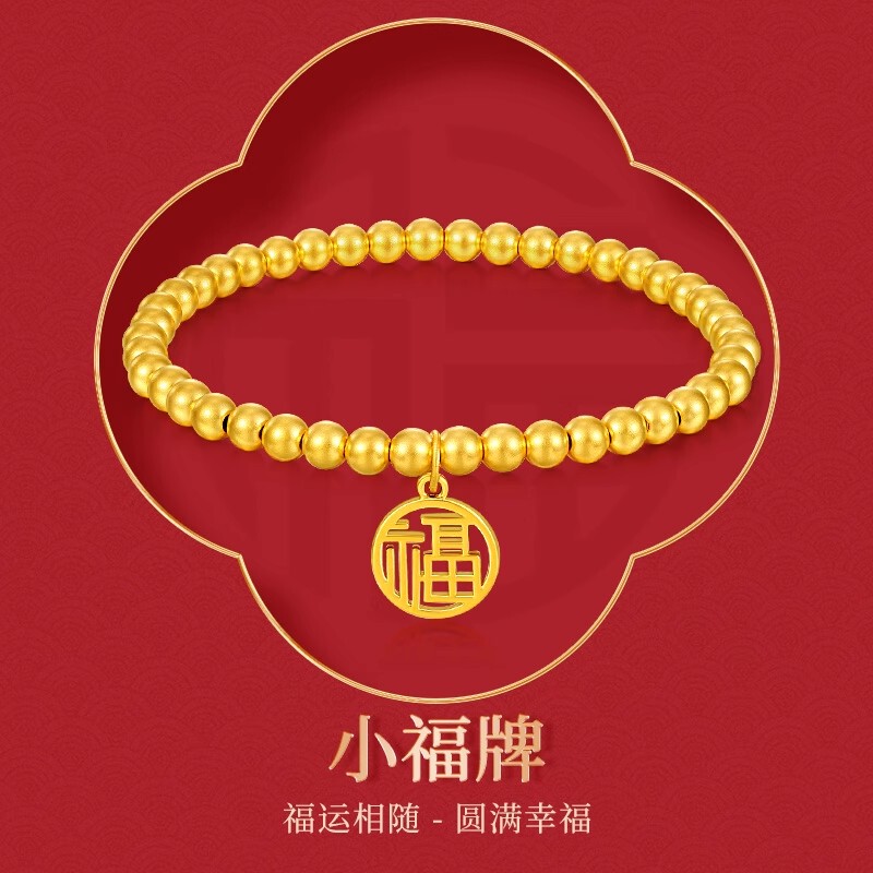 Dream Gold Garden Fortune Bead Gold Bracelet for Women, 5D Hard Gold Bracelet with Lucky Charm and Four-Leaf Clover, Pure Gold Bangle, Birthday Gift Dream Gold Garden Fortune Bead Gold Bracelet for Women, 5D Hard Gold Bracelet with Lucky Charm and Four-Leaf Clover, Pure Gold Bangle, Birthday Gift