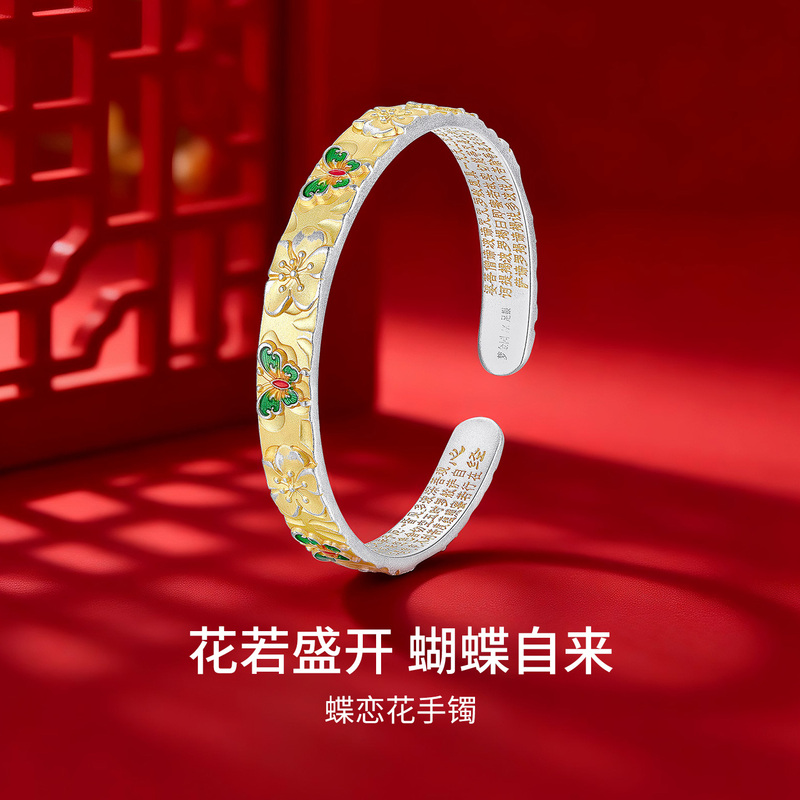 Dream Gold Garden Pure Silver Bracelet for Women, Chinese Style Butterfly with Colorful Enamel, Butterfly and Flower Design, Silver Bracelet with Scriptures, Birthday Gift for Mom