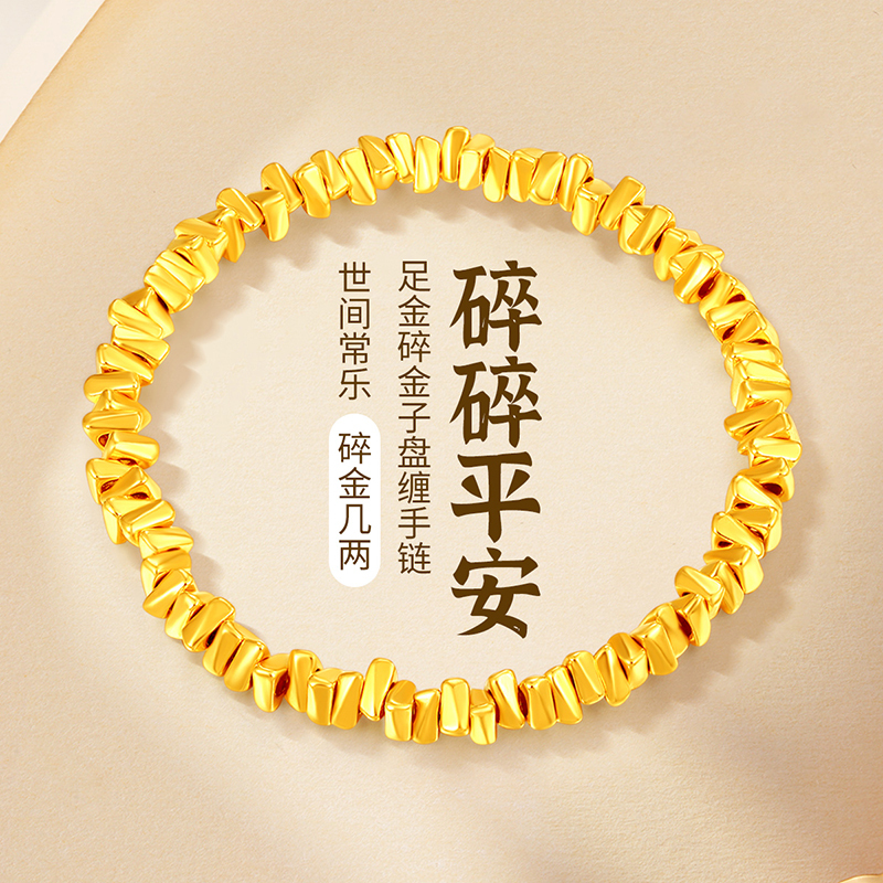 Dream Gold Garden Gold Bracelet for Women 5D Fragmented Gold Beads Bracelet Pure Gold Bangle Jewelry Gift for Girlfriend