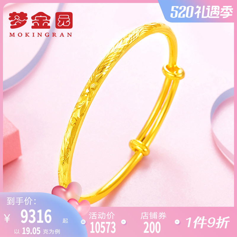 Dream Gold Garden Gold Hand Woman Bracelet Foot Gold 9999 Longfeng Fengxiang Push-and-pull Hand Ring Handmade Gold-denominated Gold Denomination