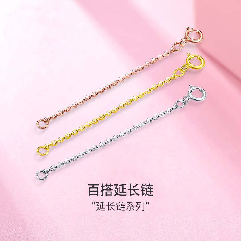Mengjinyuan 18K Gold Extension Chain 750 Colored Gold Necklace Bracelet Extension Chain Adjustment Accessories K Red Yellow White Three Colors Mengjinyuan 18K Gold Extension Chain 750 Colored Gold Necklace Bracelet Extension Chain Adjustment Accessories K Red Yellow White Three Colors
