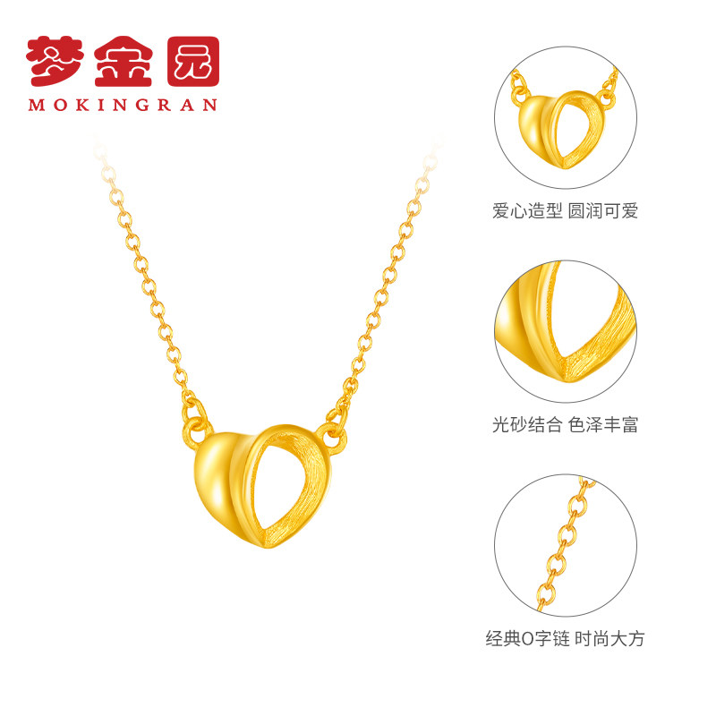 Dream Gold Garden Gold Necklace Women's Soccer Gold 999 Love Kit Chain Lock Bone Chain Vegetarian Gold Denominated Birthday Gift