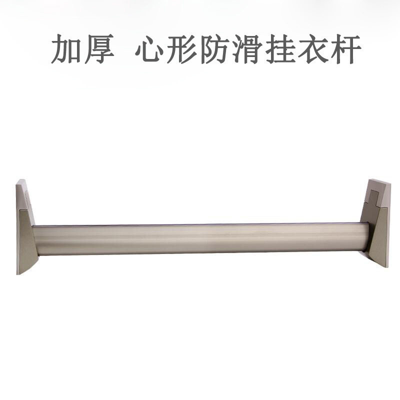 Thickened wardrobe heart-shaped hanging rod Cloakroom hardware hanging rod clothing through rod Wardrobe pylons cross rod flange wardrobe rod