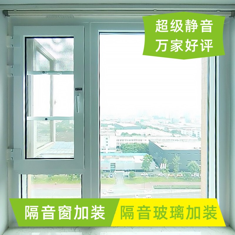 Mianyang, Deyang, Meishan, Leshan, Ya'An, Ziyang Soundproof Windows Are Equipped with Three-Layer Pvb Laminated Silent Glass Windows