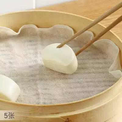 Household cotton non-stick steamer cloth Steamer drawer cloth Round Xiaolongbao steaming cloth Steamed steamed buns Steamed buns cloth pad Filter gauze