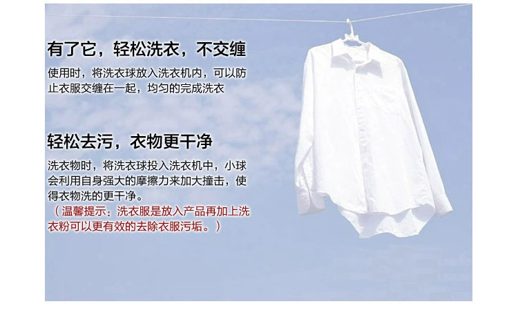 Giặt bóng giặt khử trùng ma thuật chống gió Hàn Quốc và Nhật Bản giặt quần áo bóng chăm sóc bóng lớn - Hệ thống giá giặt