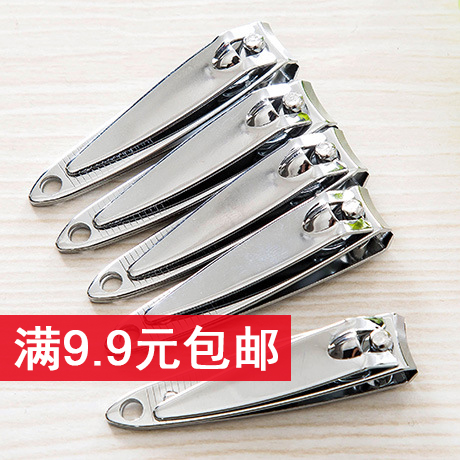 Adult Baby Fingernail Scissors Manicure Manicure Nail Clippers Beauty Nail Knife Stainless Steel Cute Nail Clippers Nail Clippers