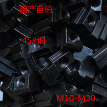 Custom 45#steel T-block T-nut T-nut 45#steel platen T-nut M16M12M20M22M24