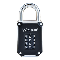 Fearless large password padlock anti-theft lock dormitory cabinet home lock waterproof and rust-proof outdoor anti-theft window long beam