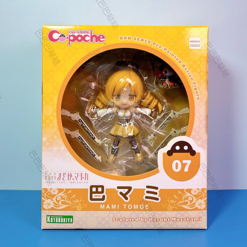 Kotobukiya Japanese Version Cu-Poche 07 Tomoe Mami Battle Version Puella Magi Madoka Magica Nendoroid Unopened