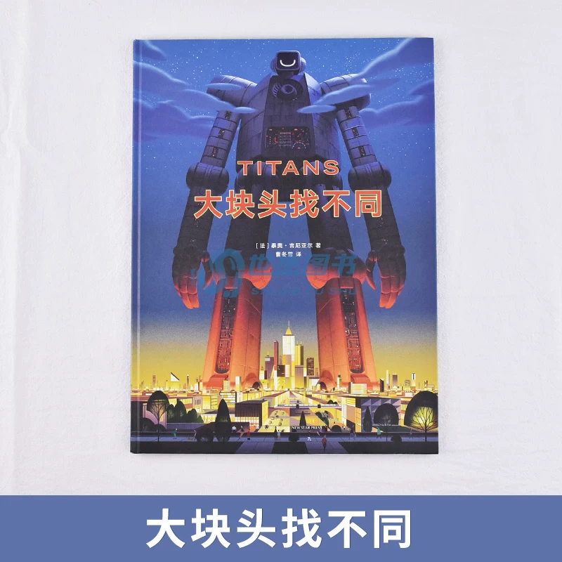 Головоломка для тренировок, когнитивная интеллектуальная игрушка, 3–9 лет, учебный материал, раннее образование, интеллектуальное развитие