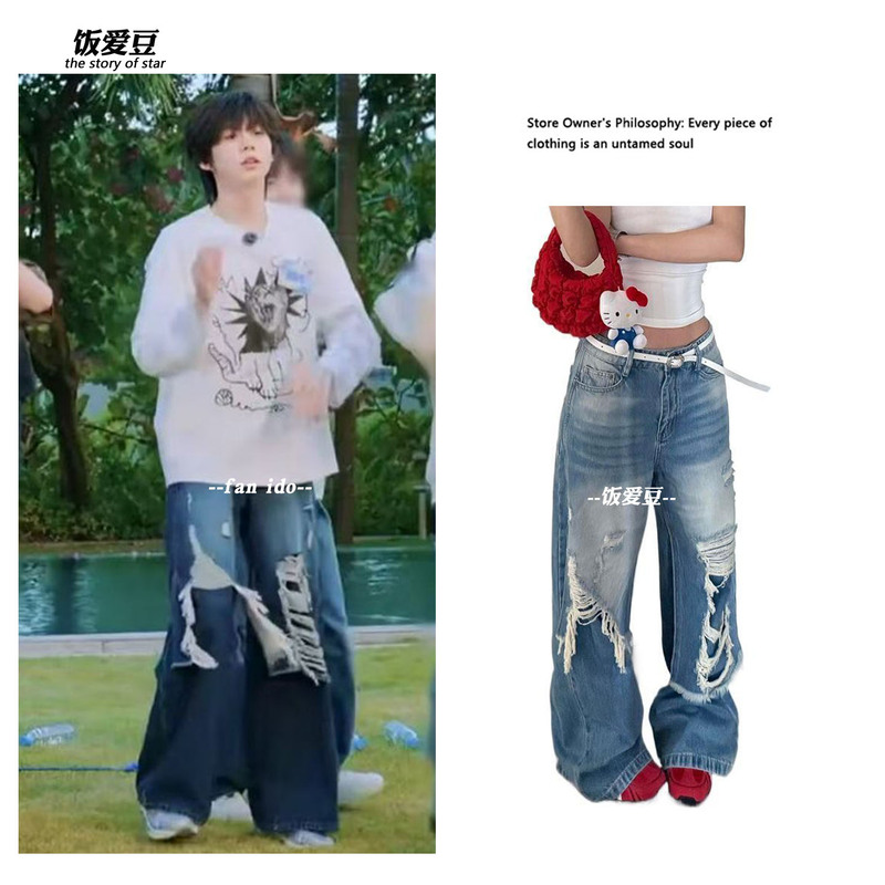 Tf Family Fourth Generation Chen Yiheng's Same Style Jeans, American-Style Loose Fit, Fake Two-Piece Ripped Straight-Leg Pants for Women