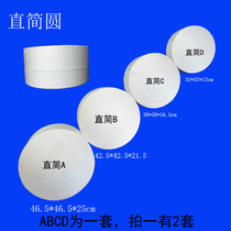 Round straight ABCD foam box deep sea salmon seafood SAB body insulation takeaway delivery box foam box