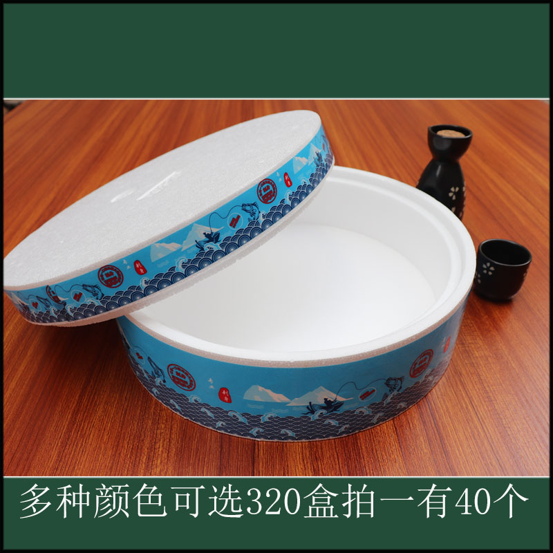 32cm small round foam box salmon sashimi seafood hot pot platter ice cube insulation delivery foam packing box