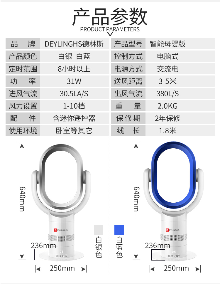 quạt hút âm trần Đức DEYLINGHS quạt không lá câm quạt máy tính để bàn quạt sàn nhà quạt an toàn trẻ em - Quạt điện quạt treo tường panasonic f409m