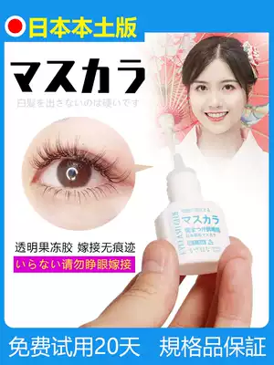 Jelly Fake Graft Graft Eyelash Glue Beauty Izuma Shop Special Non-Stimulation Long-lasting Super Sticky