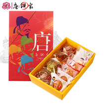 Tang Cake House Value Pastry 11 Gift Box for Shanghai Traditional Pastry Net Red Snacks