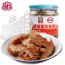 Shanghai Meilin spicy yellow croaker canned food ready-to-eat dried fish specialty portable cold dish 227g outdoor canned fish