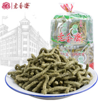 Old Fragrant Fasting stalks Shanghai Teater Salty Rice Cakes Stalk Office Snacks 500 gr