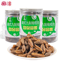 Yessen Nine-Made Olive Meat Salt Zine Olive Dry Tide State Terproduce Zero Eaves Olives Olive Fruit 128g * 3
