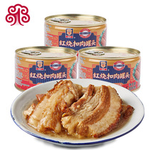 Shanghai Merlin Brand red burn button meat cans can be made plum Vegetable Buckle Meat Outdoor Ready-to-eat Pork Canned 340g * 3