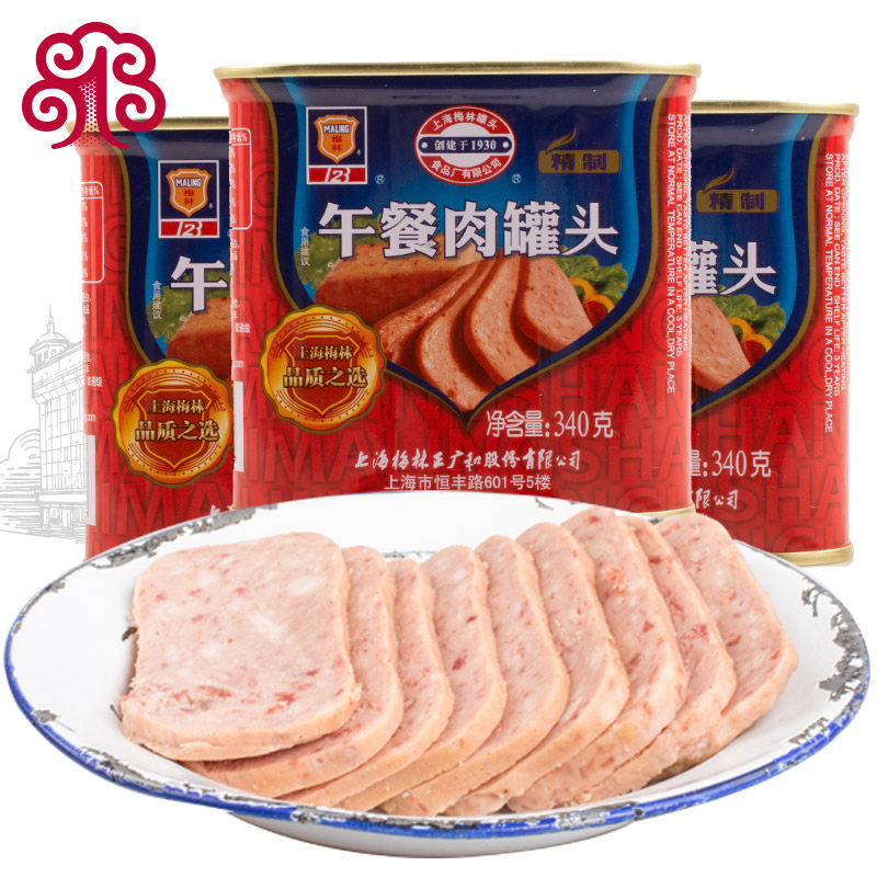 Shanghai specialty Merlin refined luncheon meat 340g*3 canned meat ready-to-eat