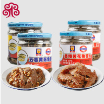 Shanghai Meilin brand spiced yellow croaker spicy yellow croaker combination fish canned dried fish 227g * 4 canned ready-to-eat
