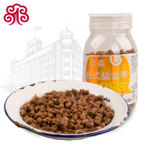 Shanghai Yisen Salt Zine Date Dried Orange Peel Tanned Gold Date Grapefruit Dang Casual Snacks 60 gr canned