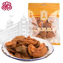Shanghai Yisen eats peach meat slices dried peach candied fruit dried snack food traditional snacks 220g