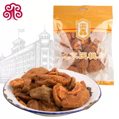 Shanghai Yisen eats peach meat slices dried peach candied fruit dried snack food traditional snacks 220g