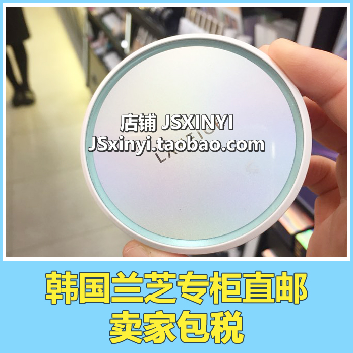 韩国直邮专柜正品兰芝代购 LANEIGE气垫BB霜粉底液遮瑕彩妆化妆品