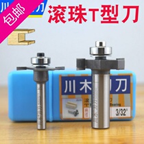 Kawasaki Ball Bearing T Type Knife T Type Mortice Knife Type With Bearing Repair Edge Knife Type With Bearing Notch Knife With Shank Groove Knife