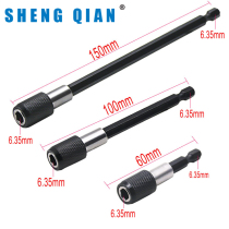 Hexagonal Shank Quick Deself Locking rod lengthened rods 6 35MM Electric drills Screwdrivers Quick transfer bar Batch head lengthening bars
