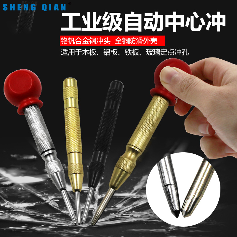 Automatic center punch Semi-automatic center punch Auto glass window breaker with grip-like punch positioner