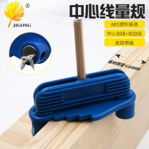 Scooters Multi-functional scriber woodworking tool precise marker Find a central line gauge woodworking scriber