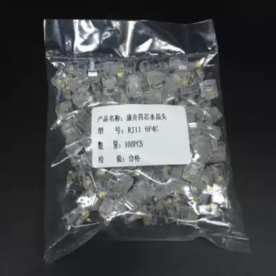 2-core 4-core telephone line connector RJ11 4-core telephone crystal head 6P4C four-core telephone line crystal head