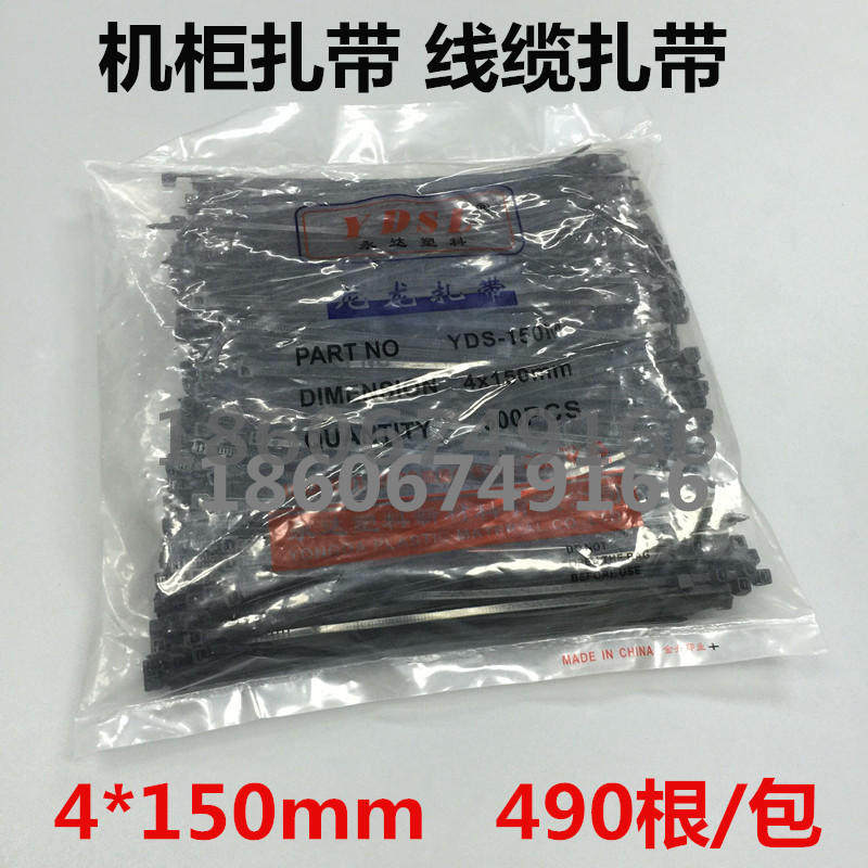 Plastic nylon tie black tape cabinet wiring frame wiring strap wiring strap