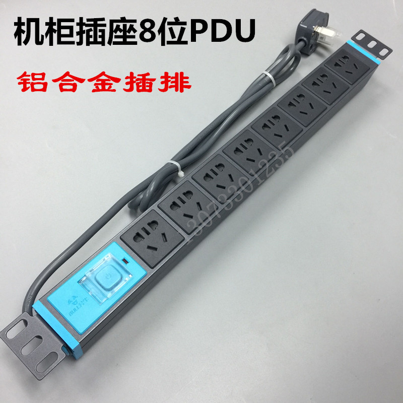 Bull PDU cabinet socket 8-position power supply with switch Aluminum alloy plug and socket wiring board extension cable