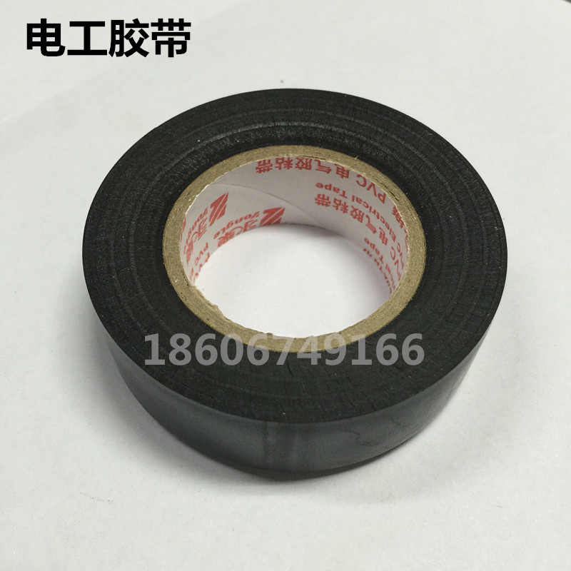 Electrician adhesive tape rubberized PVC electrical insulation adhesive tape black rubberized fabric