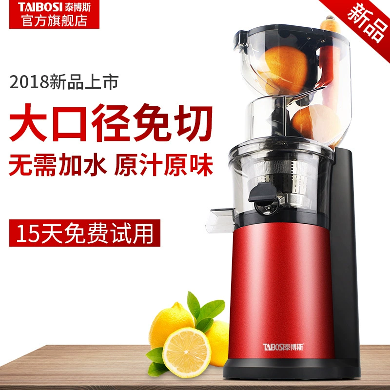 Máy ép trái cây nguyên chất cỡ lớn máy ép trái cây chậm máy ép trái cây tự động chăm sóc sức khỏe máy ép sữa đậu nành đa chức năng - Máy ép trái cây