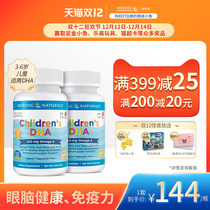 US imported Norwegian small fish children deep sea fish oil Soft Capsule baby DHA memory * 2 bottles