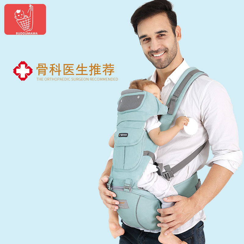 Baby Holding Baby Bag Waist Stool All Season Versatile Multifunction Newborn Baby Baby Front Holding Toddler Cuddler Cuddle Bag Sitting