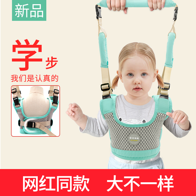 Cloth bag mother baby baby spring and summer breathable basket multi-purpose toddler take away road children's anti-loss learning belt