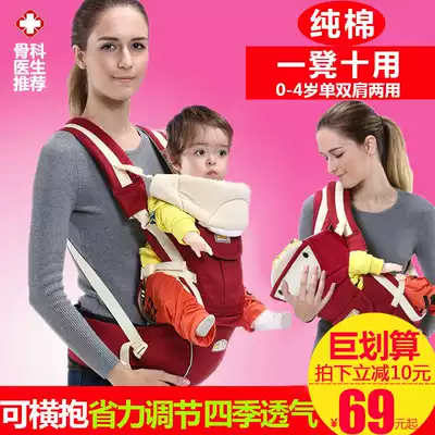 Budou mother summer Four Seasons breathable multifunctional baby holding baby bag newborn baby baby waist stool front holding