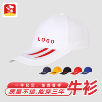 Ding Yitang baseball cap men and women group custom hat work hat custom logo outdoor sun hat diy printing