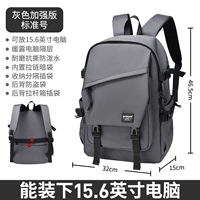 Маленький темно -серый