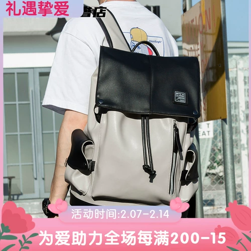 Трендовая вместительная и большая сумка для путешествий, ноутбук, школьный рюкзак для школьников, Франция, бизнес-версия, подходит для студента