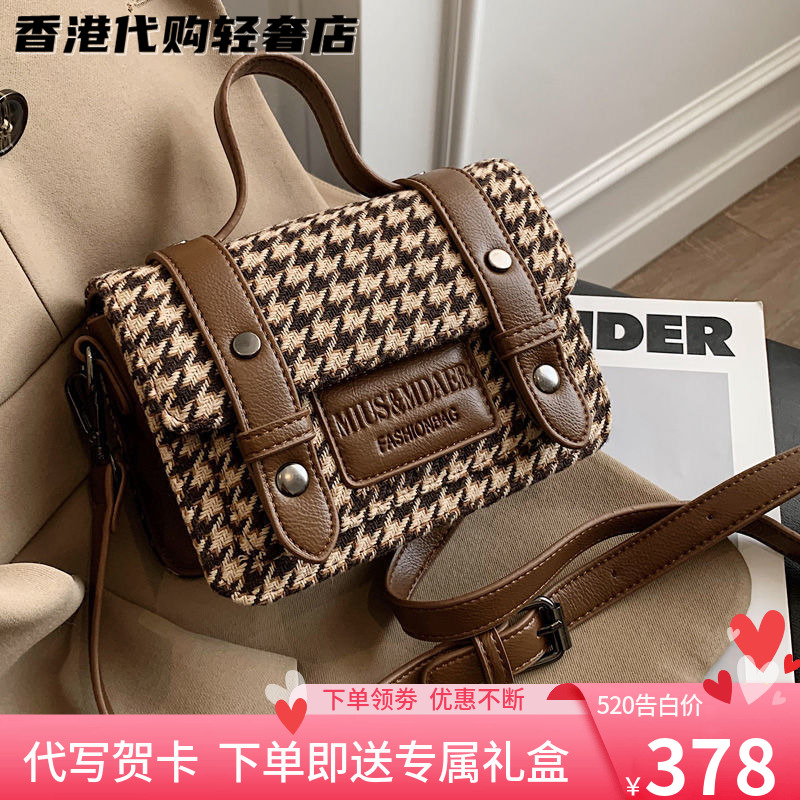 French official women's bag 2021 new fashion women's tennis red foreign pie single shoulder bag retro Oblique Satchel