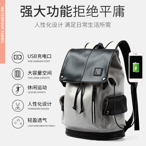 Трендовая вместительная и большая сумка для путешествий, ноутбук, школьный рюкзак для школьников, Франция, бизнес-версия, подходит для студента